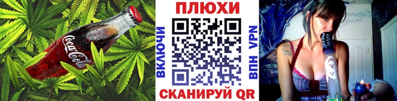 купить   Каменск-Шахтинский  hydra ссылка  Еда ТГК марихуана 