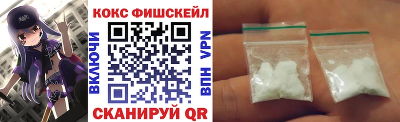 КОКАИН Columbia  Каменск-Шахтинский 