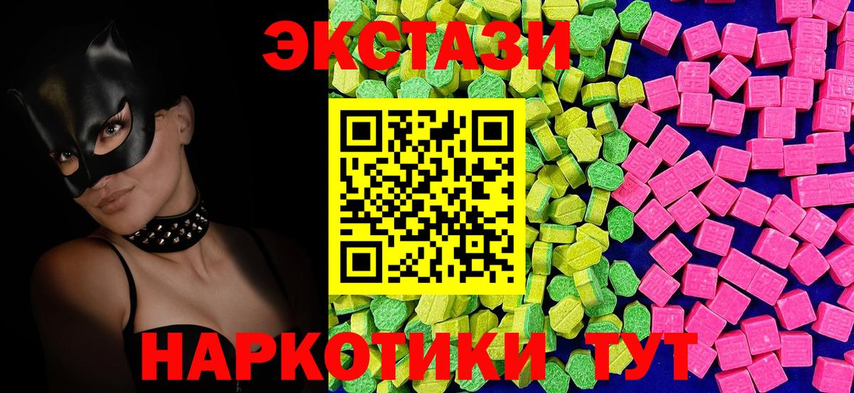 ЭКСТАЗИ louis Vuitton  Экстази  Вход с VPN  Каменск-Шахтинский  ЭКСТАЗИ бентли 