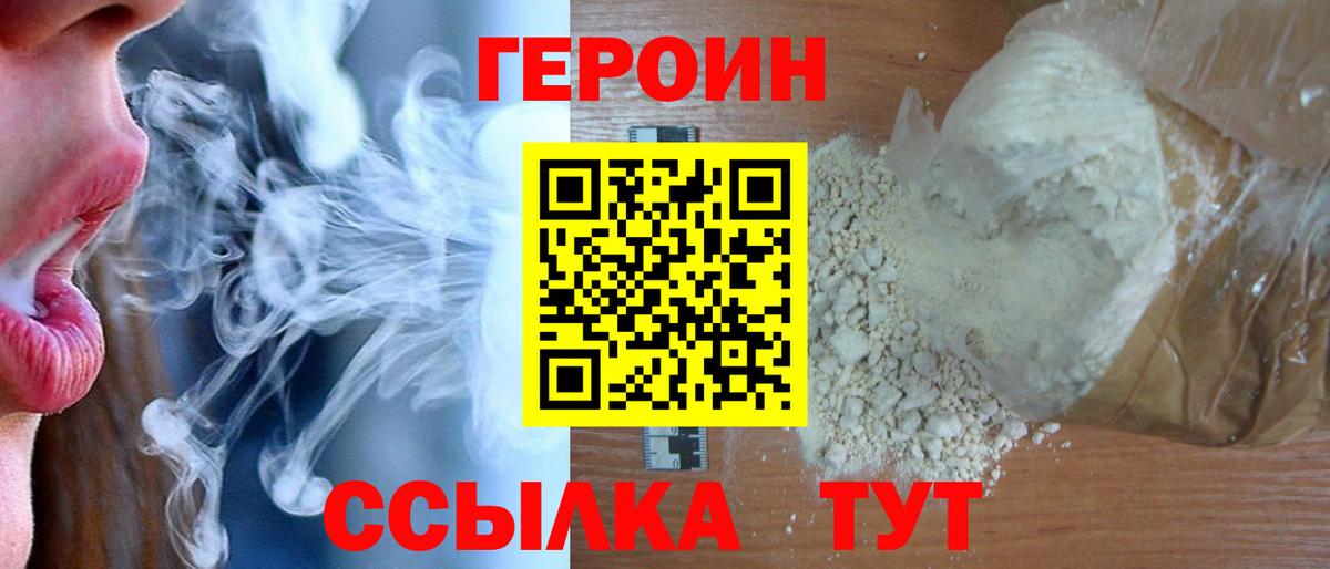 Каменск-Шахтинский  Вход с VPN  Марихуана  МЕФ  КОКАИН  Меф  Гарик  Амфетамин 