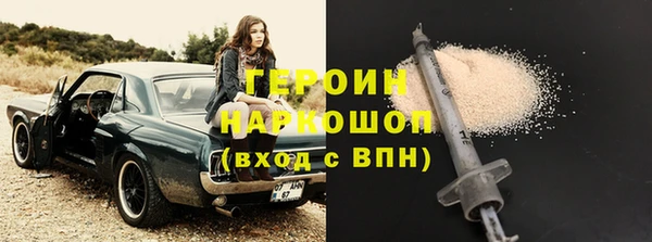 метадон Магас