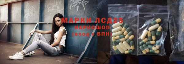 бошки Фурманов