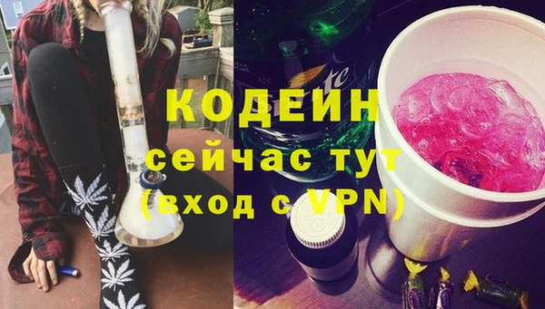 метадон Магас