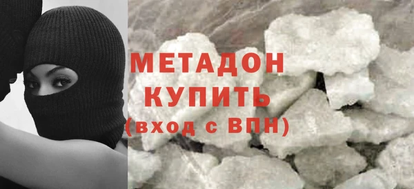 MDMA Premium VHQ Вязники