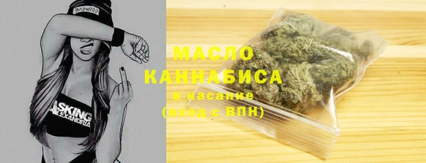 метадон Магас