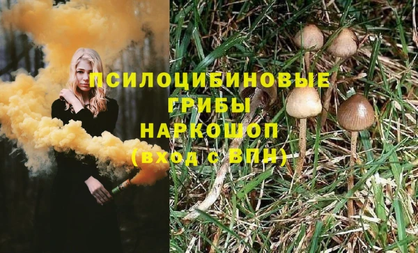 кокаин Майский