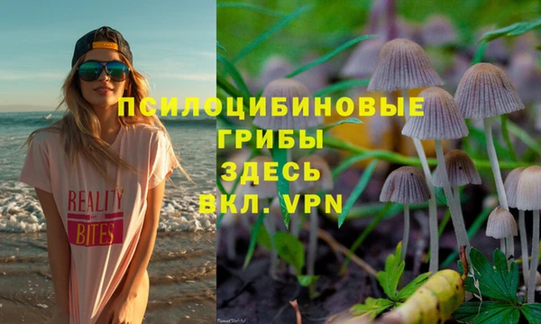 каннабис Орск