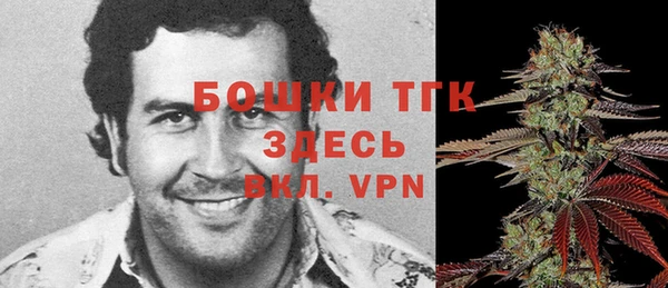 mdma Великий Новгород