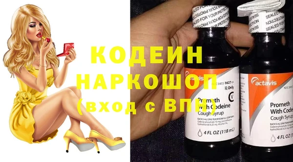 бошки Фурманов