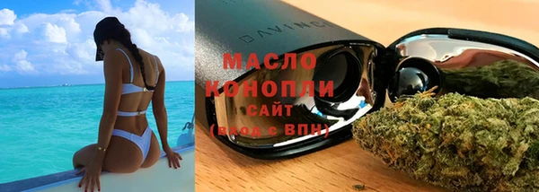 MDMA Михайловск