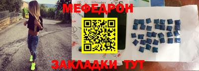 круглые Беслан