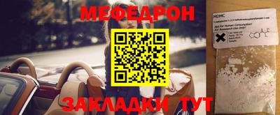 спайс Гай