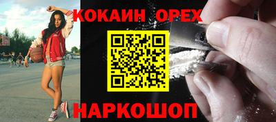 кокаин колумбия Гагарин