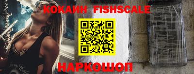 спайс Гай