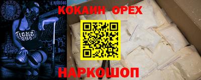 первитин Бийск