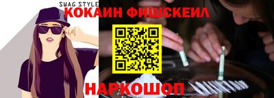кокаин колумбия Гагарин