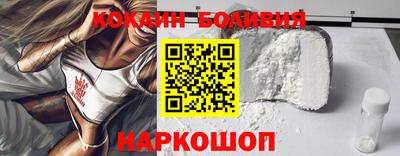 первитин Бийск