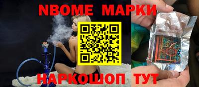 спайс Гай