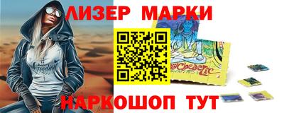 первитин Бийск