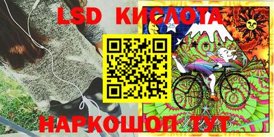 MESCALINE Абинск