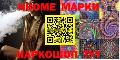 прущая мука Берёзовский