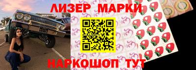 круглые Беслан