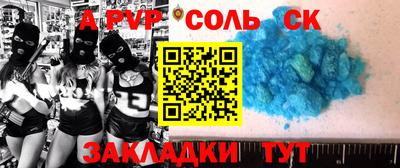 прущая мука Берёзовский