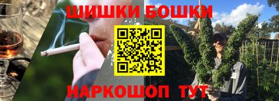 спайс Гай