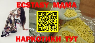 спайс Гай