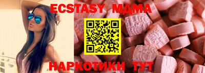 спайс Гай