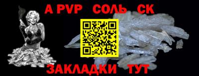 спайс Гай