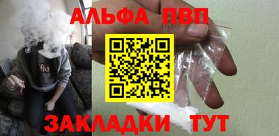 mdma Абакан