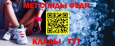 круглые Беслан