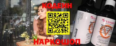 круглые Беслан