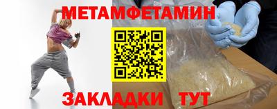 MDMA Premium VHQ Краснознаменск