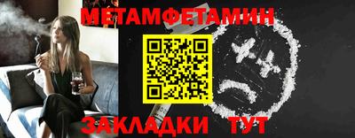 круглые Беслан