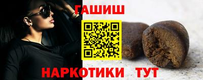героин Гатчина