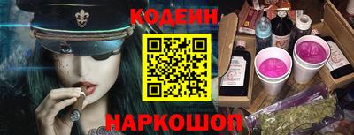 первитин Бийск