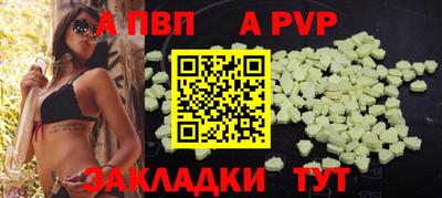 круглые Беслан