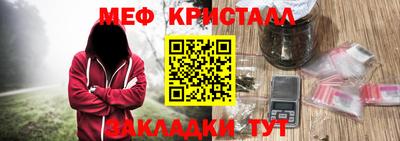 спайс Гай