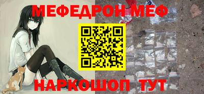 круглые Беслан