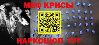 круглые Беслан