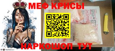 первитин Бийск