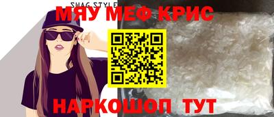 прущая мука Берёзовский