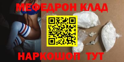 первитин Бийск