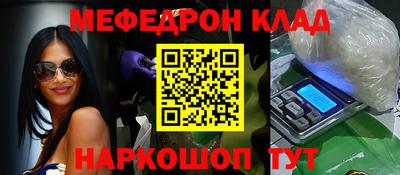 спайс Гай