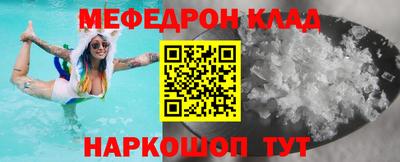 спайс Гай