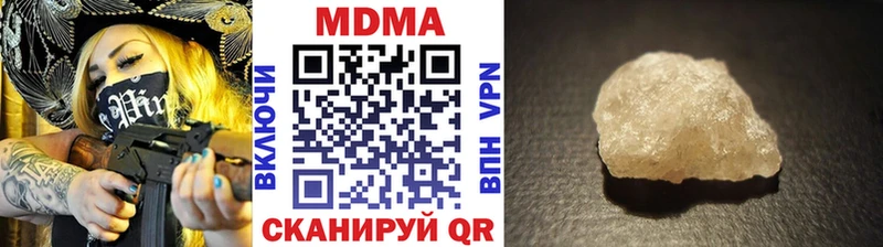 даркнет сайт  Каменск-Шахтинский  MDMA VHQ 