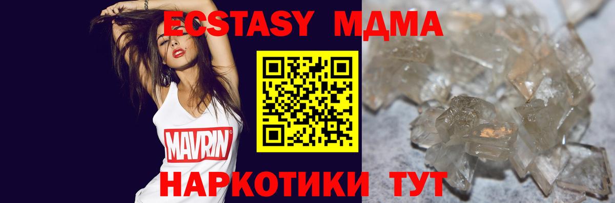 A PVP Каменск-Шахтинский