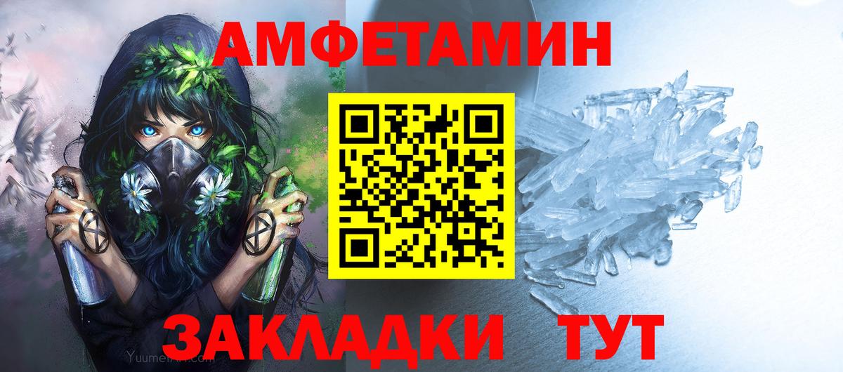 Первитин винт  Каменск-Шахтинский 